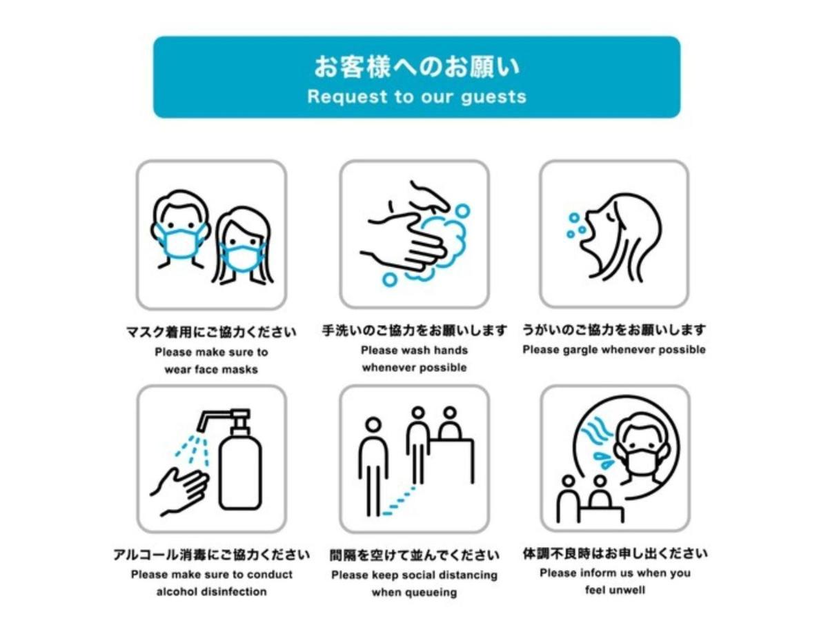 Hotel Halrotto Fukuoka Hakata - Vacation Stay 04185V Экстерьер фото